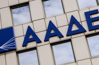 aade